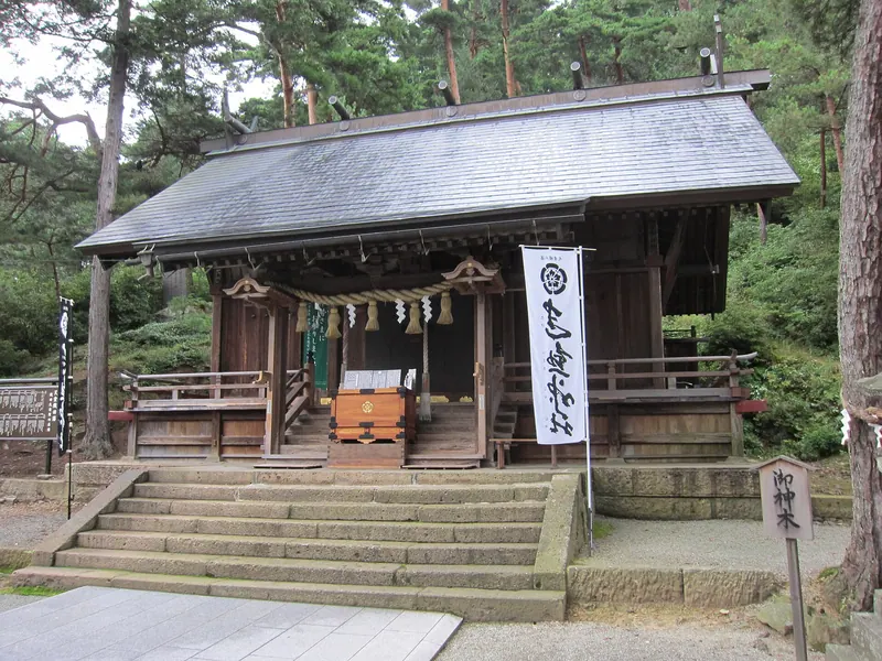 Takeisao Shrine