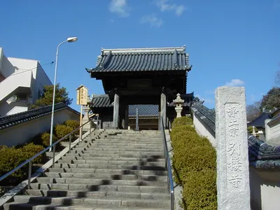 Injō-ji Temple