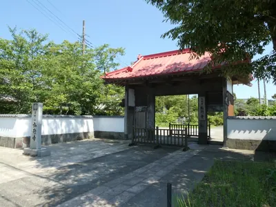 Gugyō-ji Temple