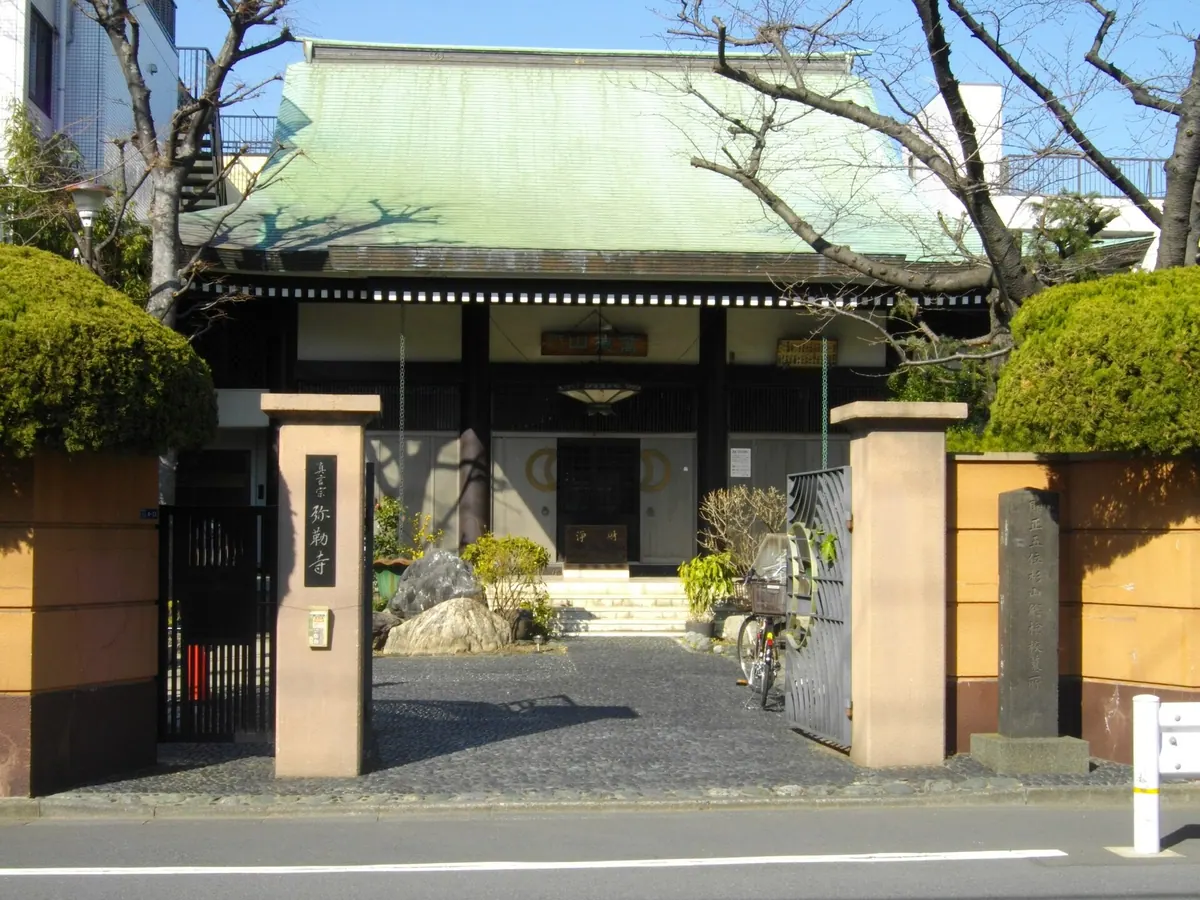 Miroku-ji Temple
