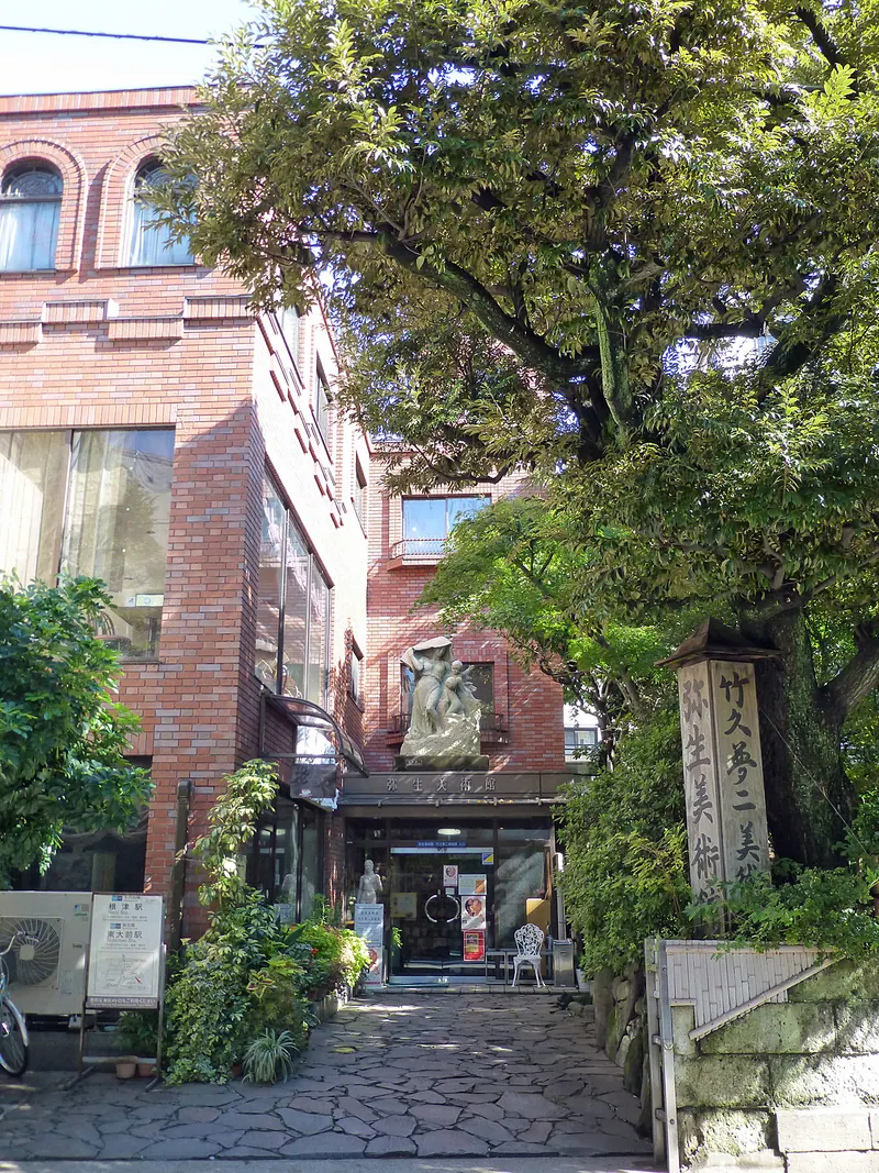 Yayoi Museum