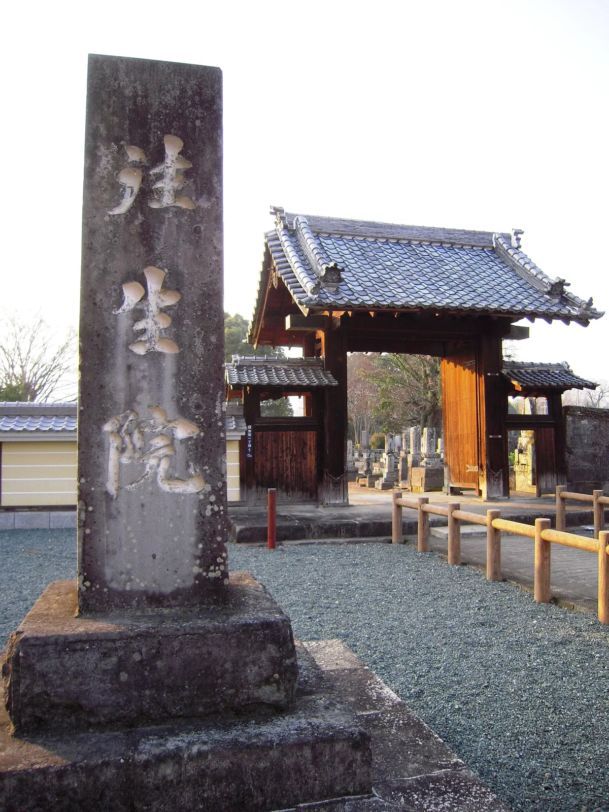 Ōjō-in Temple