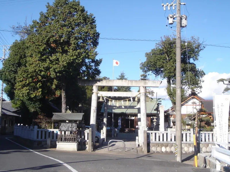 Mii Shrine
