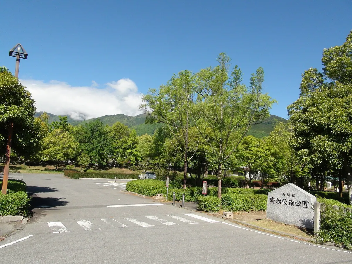 Midai Minami Park
