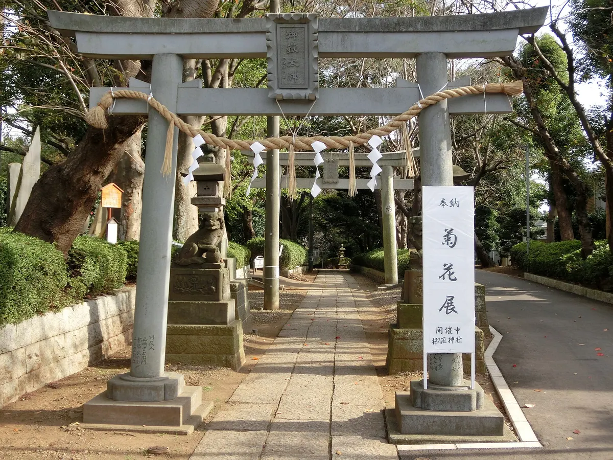 Mitake Shrine