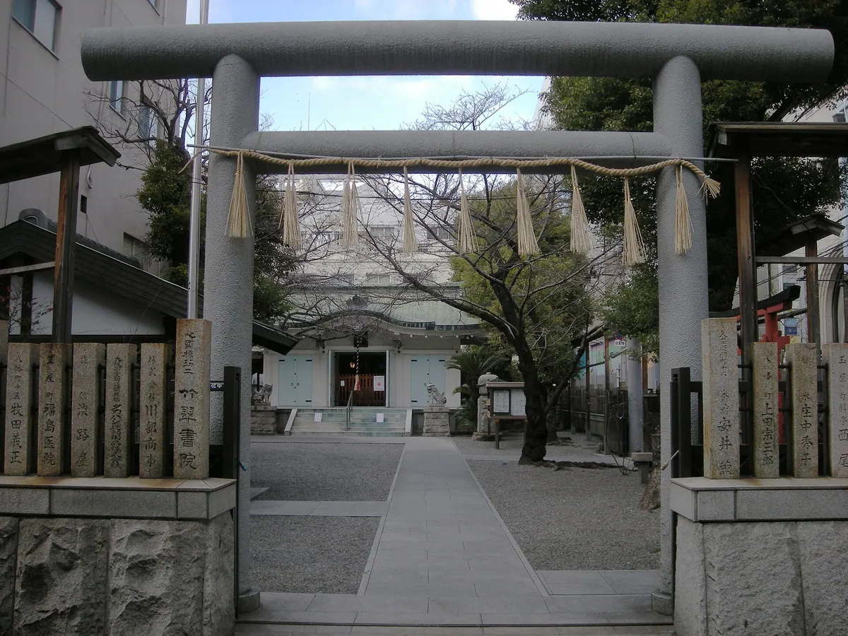 Mitsugū