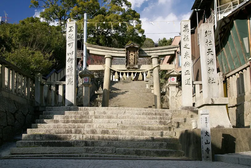 Misode Tenmangū