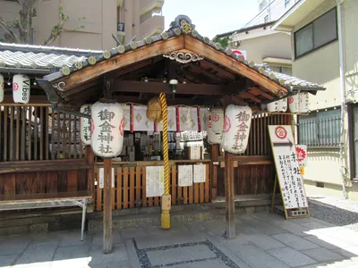 Mikane Shrine