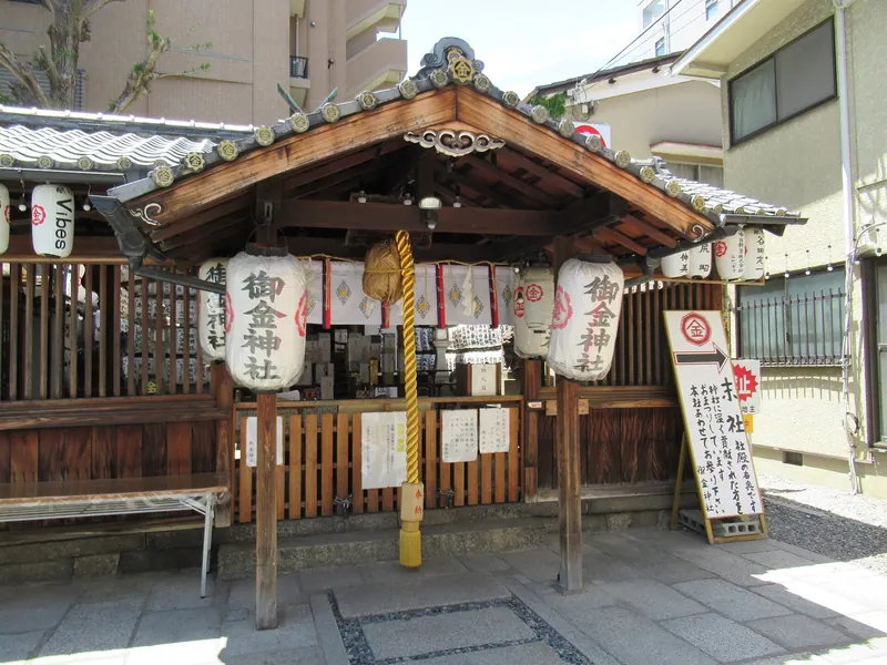 Mikane Shrine