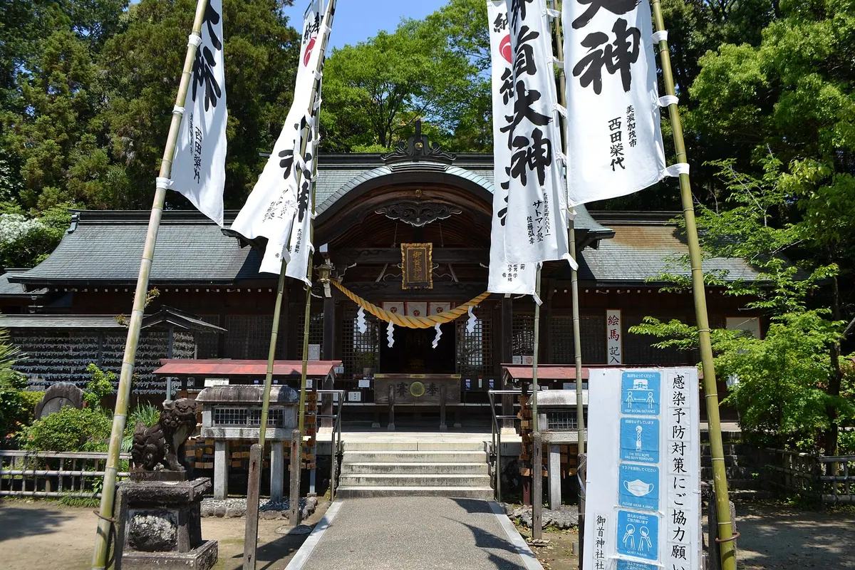Mikubi Shrine