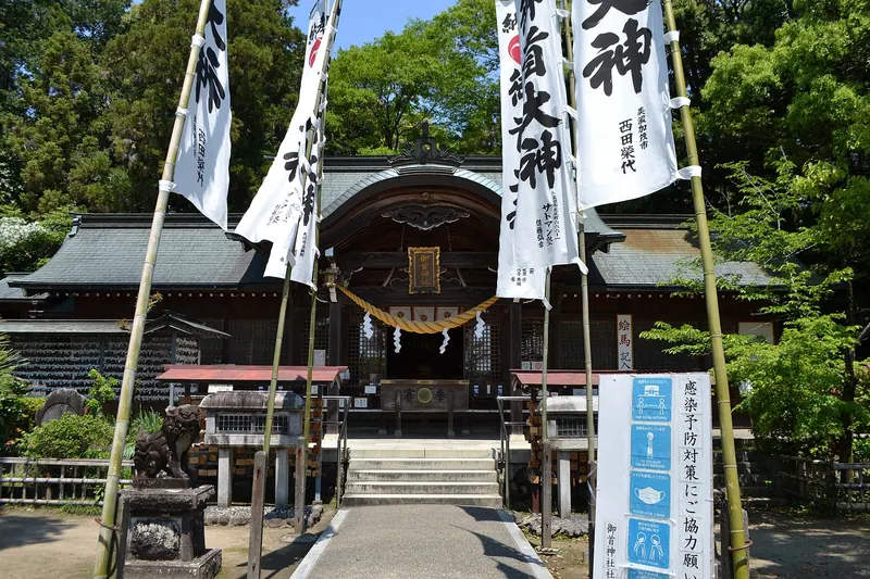 Mikubi Shrine