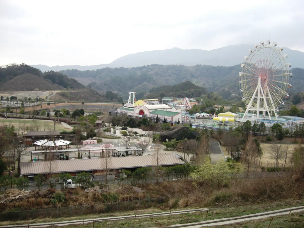Tokushima City General Botanical and Zoological Park