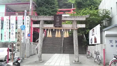 Tokushima Bizan Tenjinsha