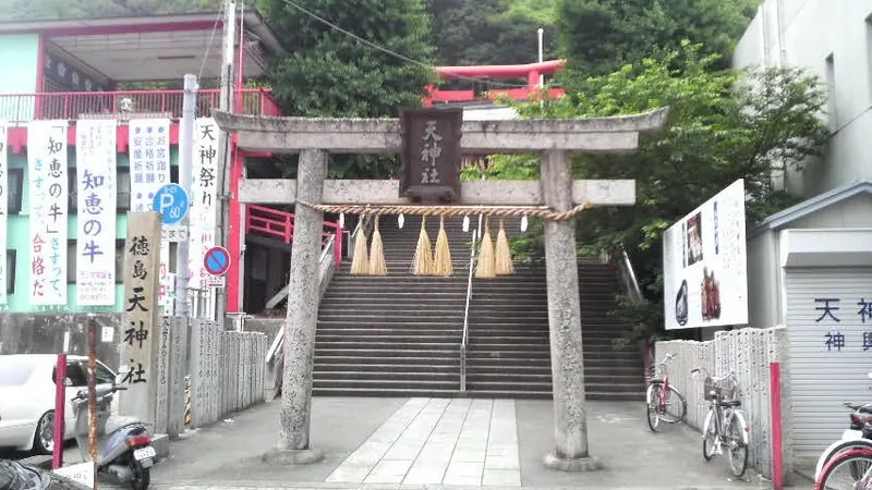 Tokushima Bizan Tenjinsha