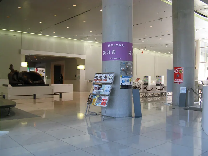 Tokushima Modern Art Museum