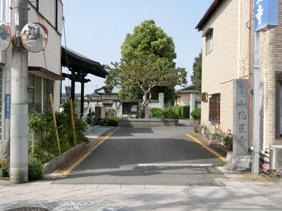 Tokusei-ji Temple