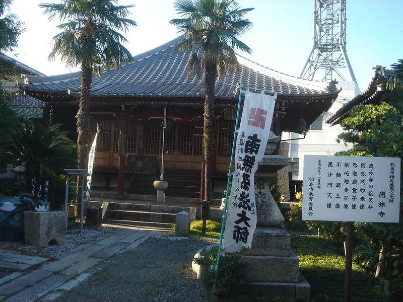Tokurin-ji Temple
