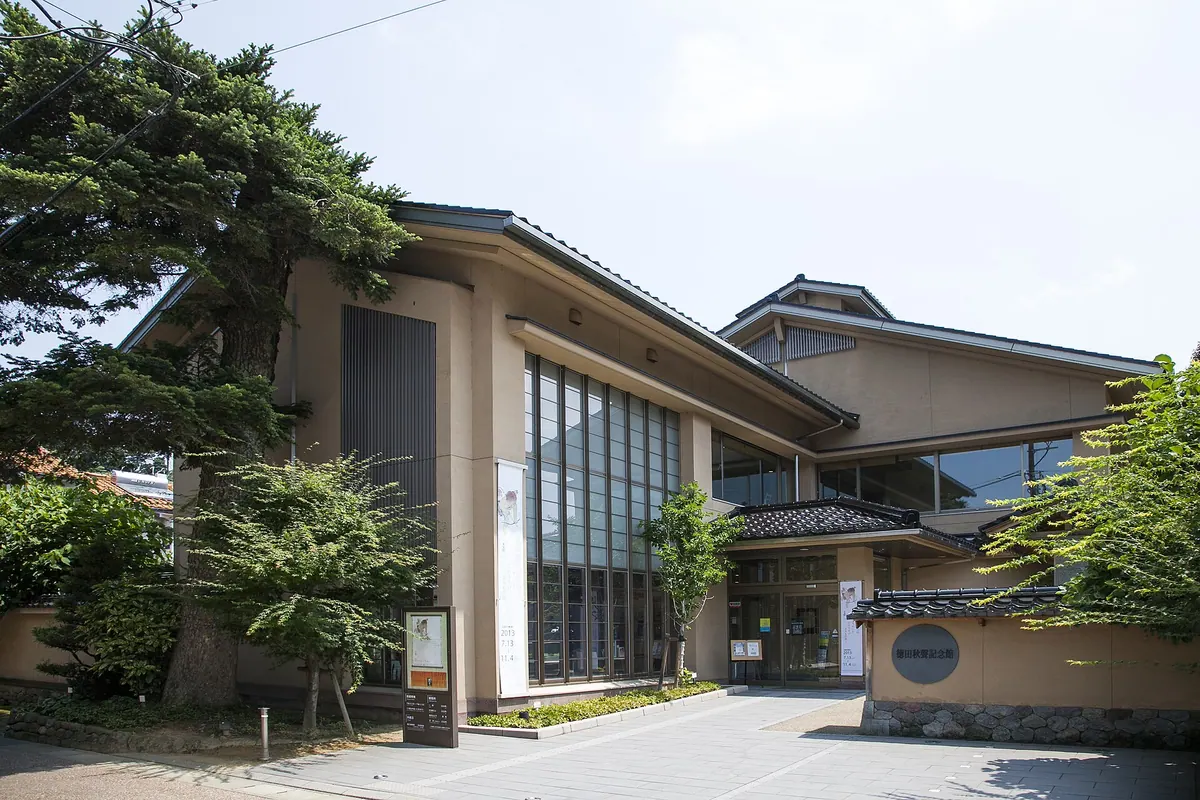 Tokuda Shūsei Kinenkan Museum