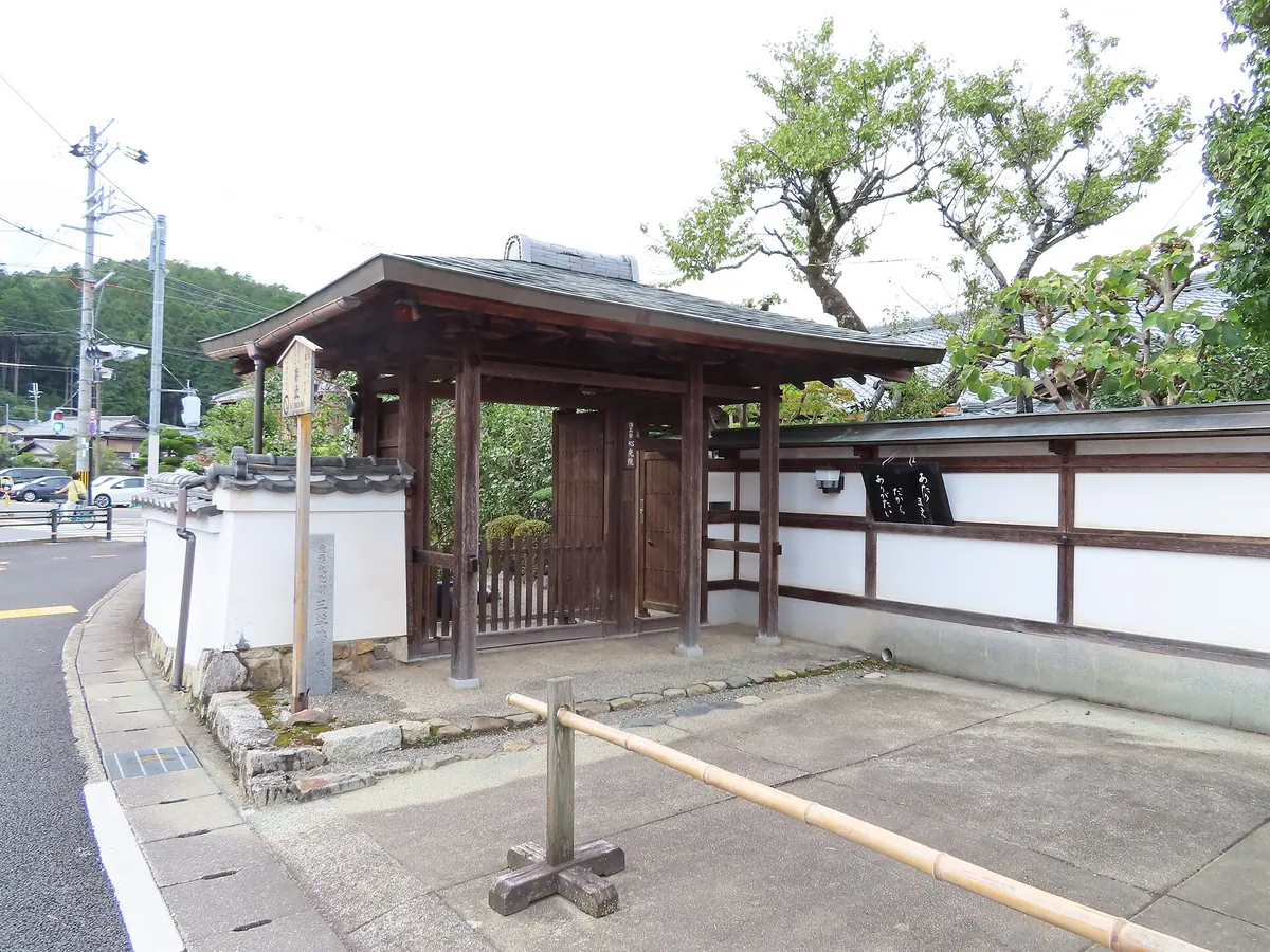 Shinkō-in Temple