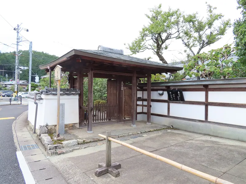 Shinkō-in Temple