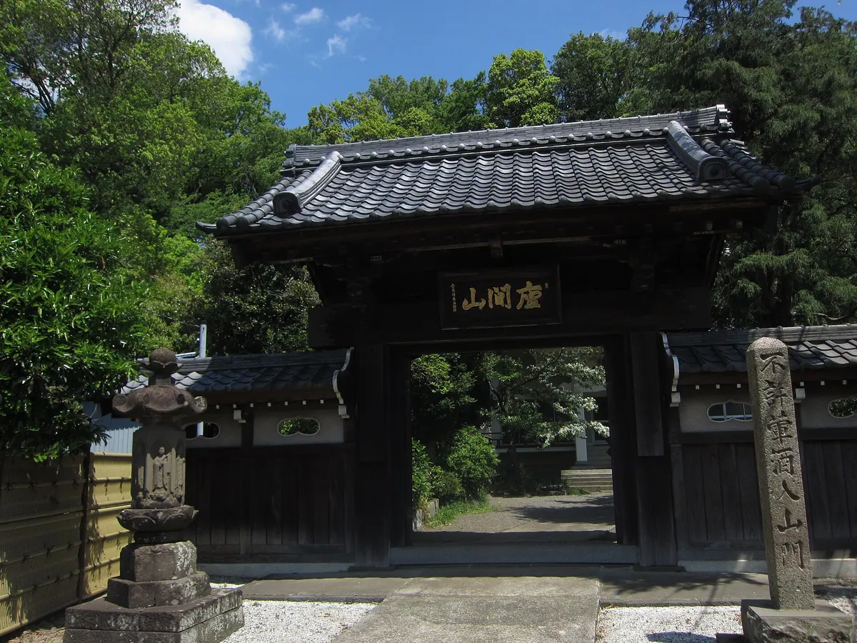 Shingan-ji Temple