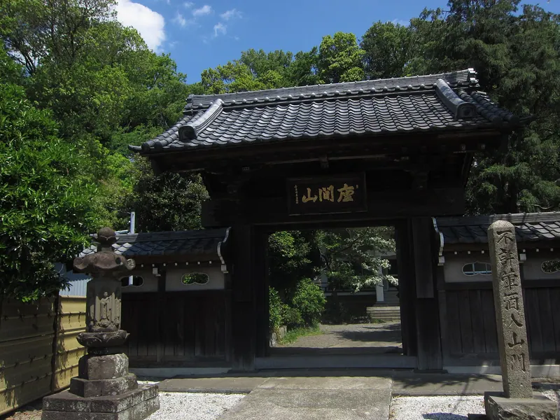 Shingan-ji Temple