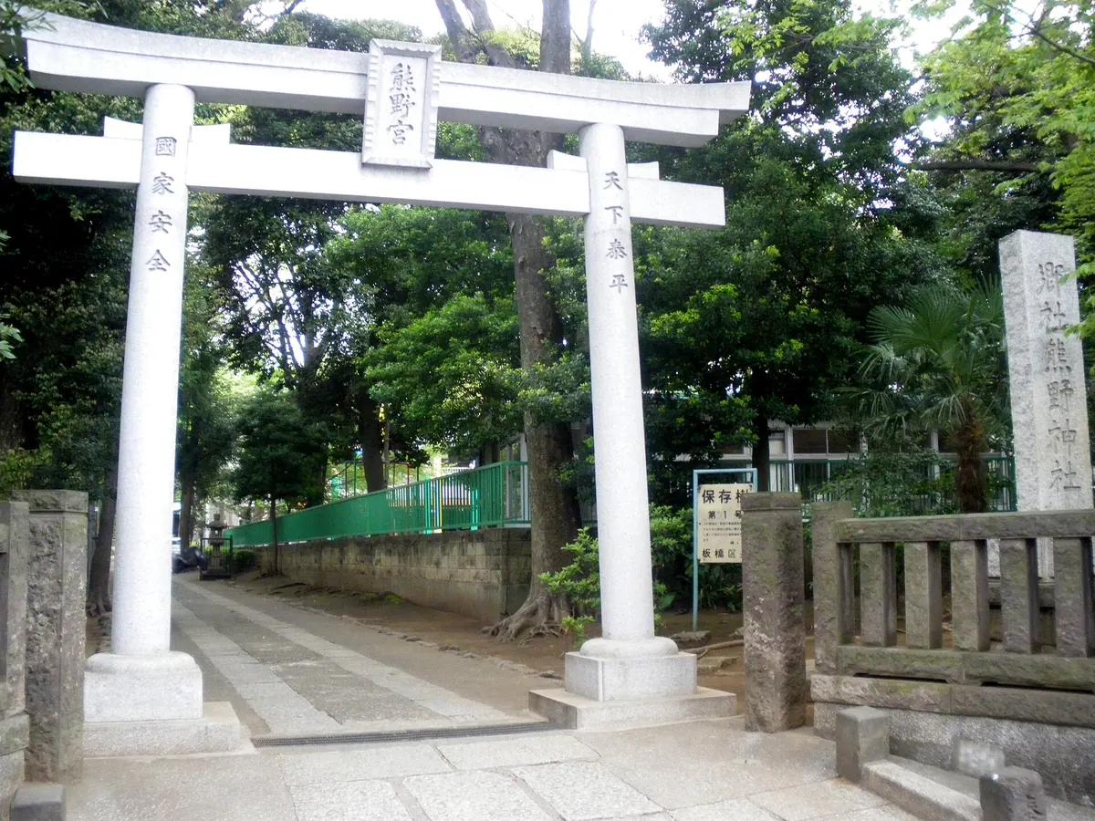 Kumano Shrine