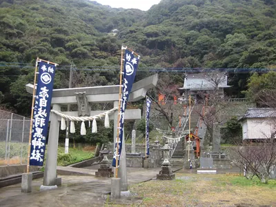 Shijikihaguro Shrine