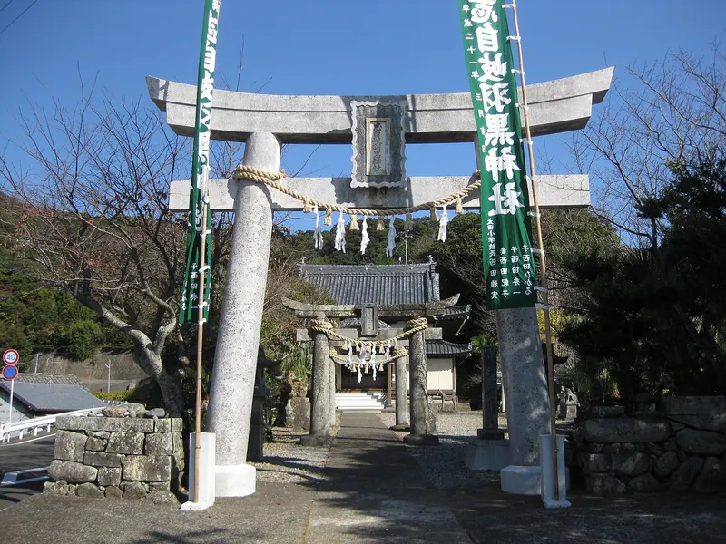 Shijikihaguro Shrine
