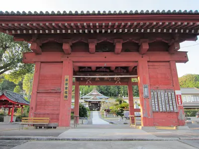 Ōshōkyō-in Temple