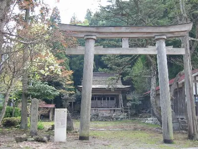 Shikobuchi-sha