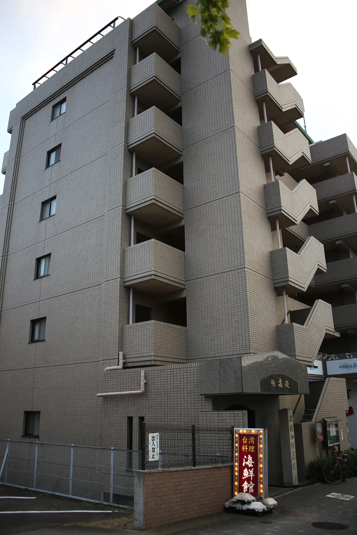 Shōkō-in Temple
