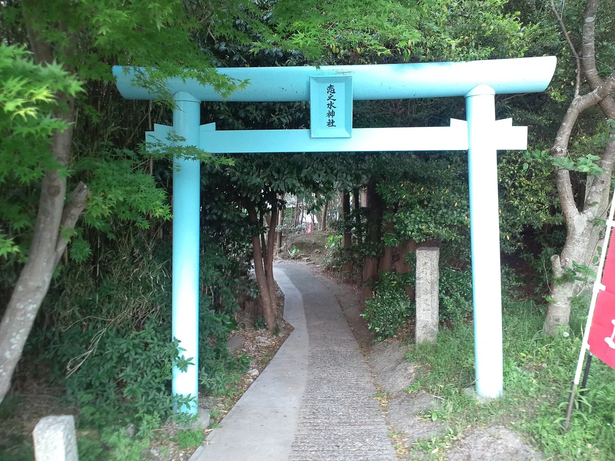 Koi-no-mizu Shrine