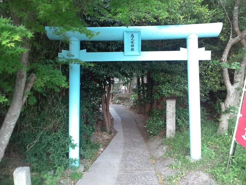 Koi-no-mizu Shrine