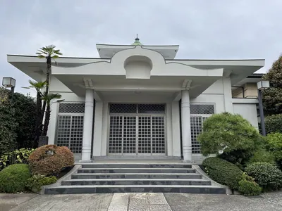 Shōmyō-ji Temple
