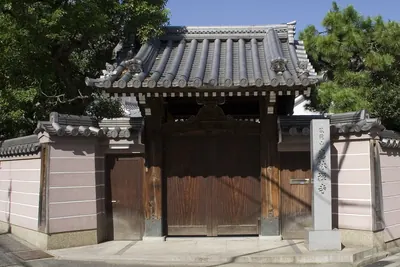 Erin-ji Temple