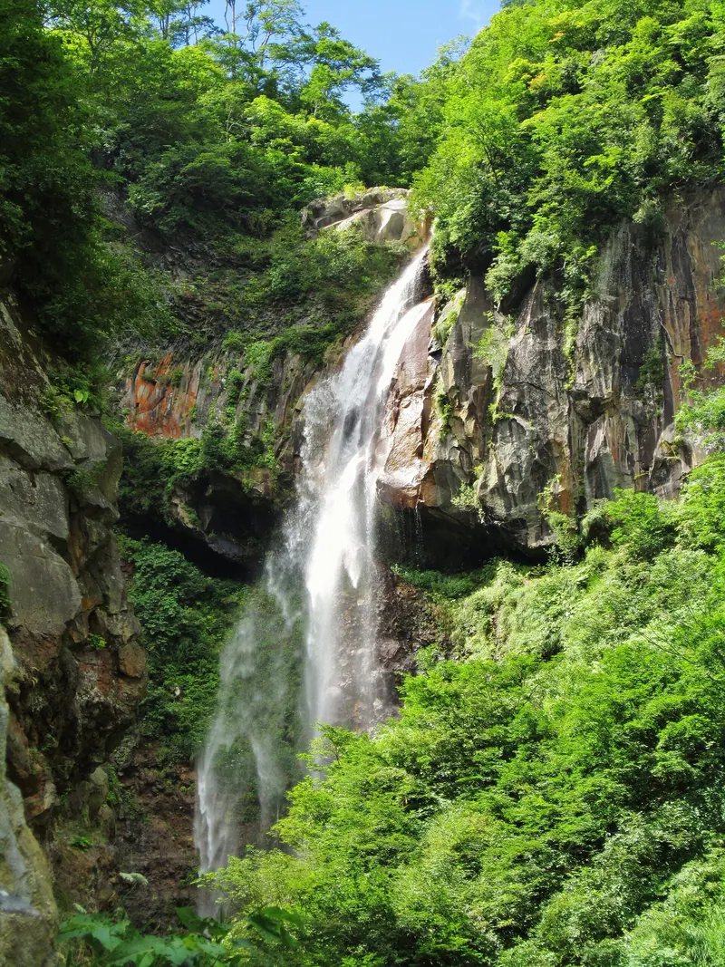 Sō Falls