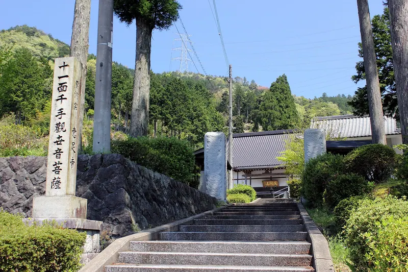 Isoku-ji Temple