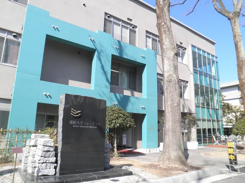 Ehime University Museum