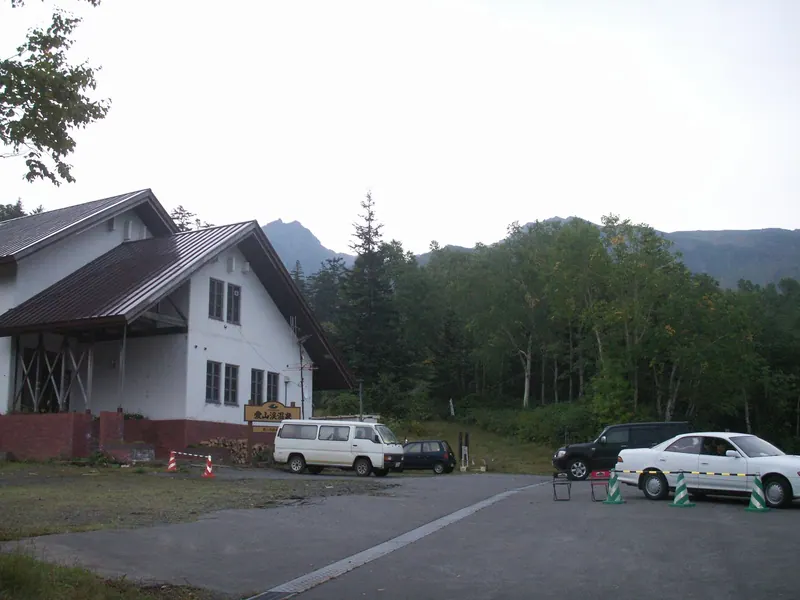 Aizankei Onsen