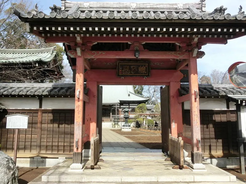 Aizen-in Temple