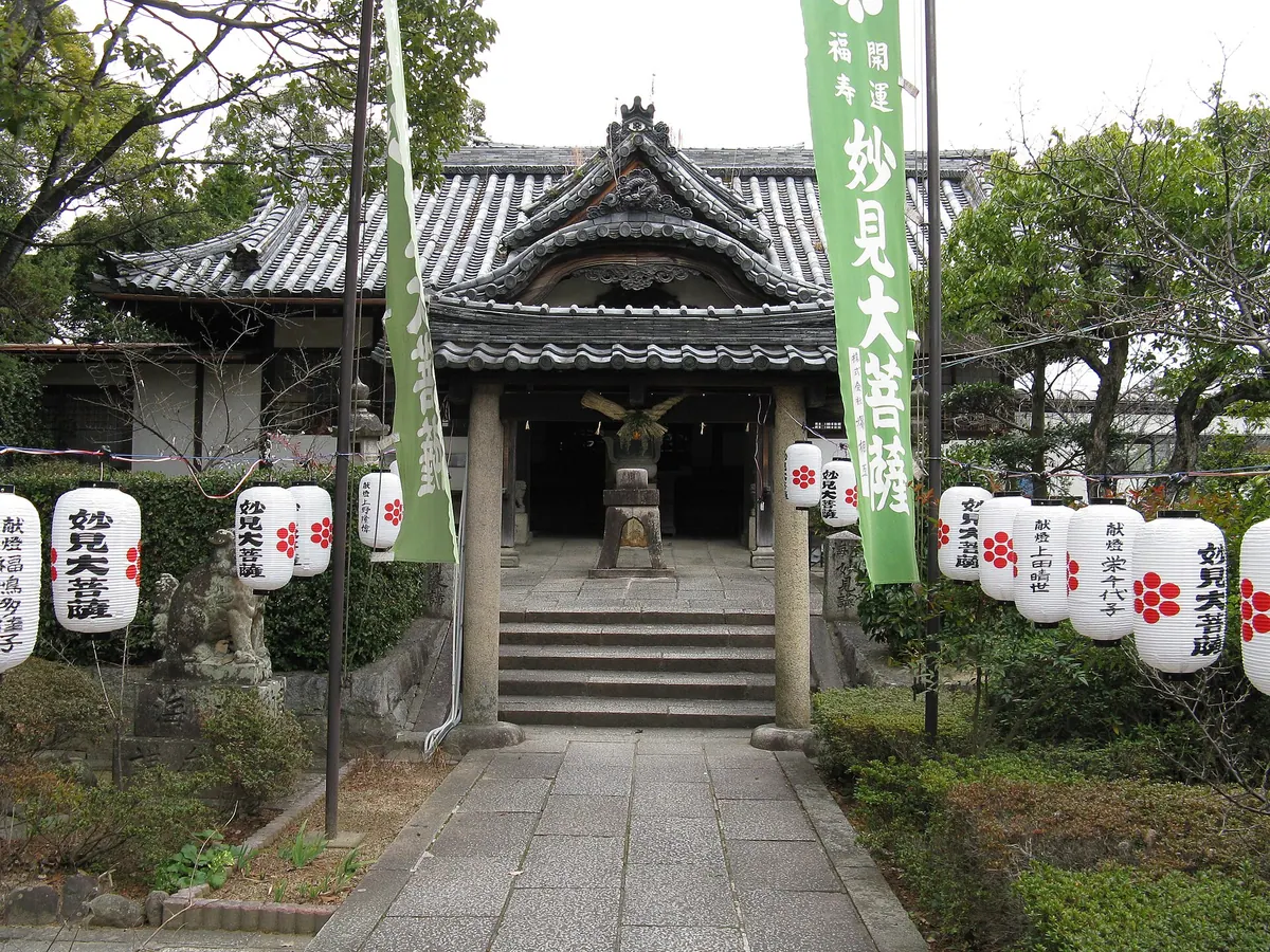 Kannō-ji Temple