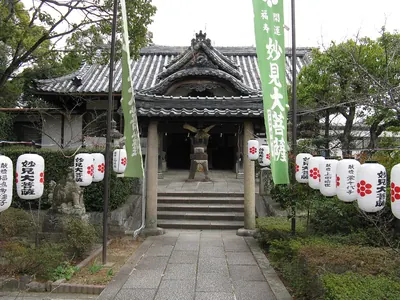 Kannō-ji Temple