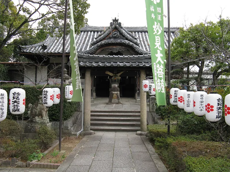 Kannō-ji Temple