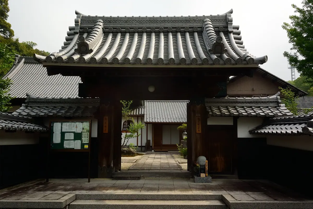 Kannō-ji Temple (Seto)