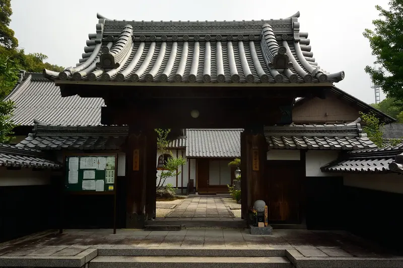 Kannō-ji Temple (Seto)