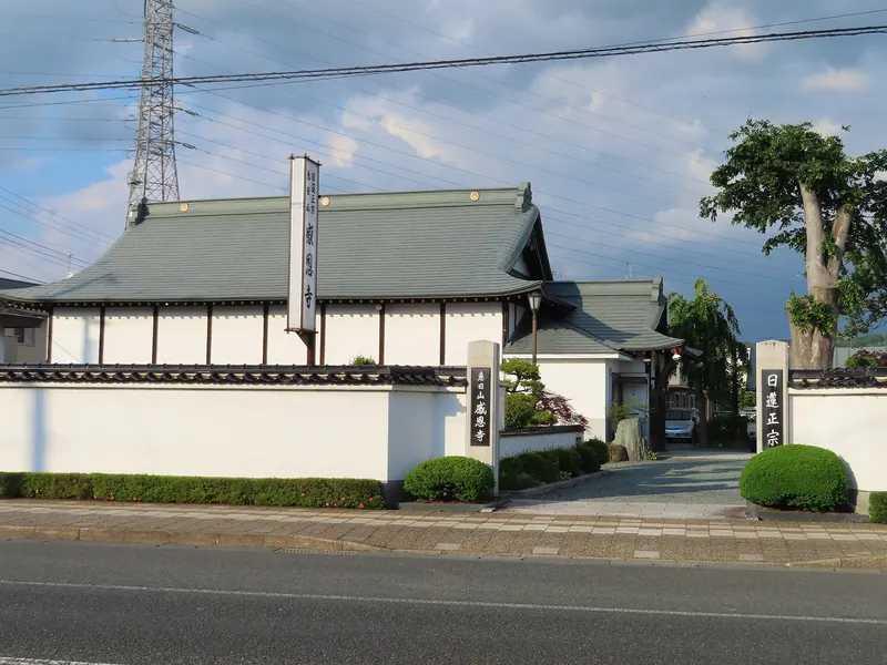 Kannon-ji Temple