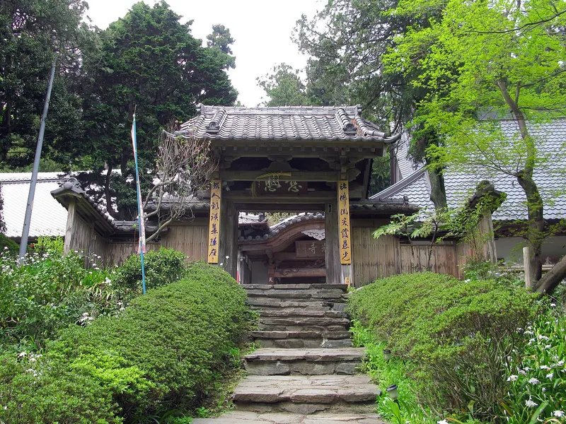 Jikō-ji Temple