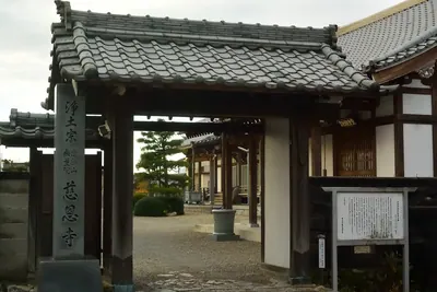 Jion-ji Temple
