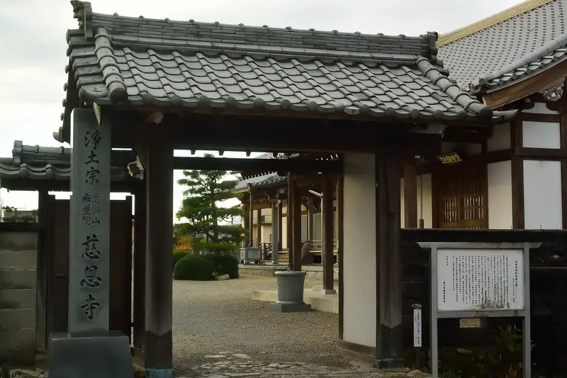 Jion-ji Temple